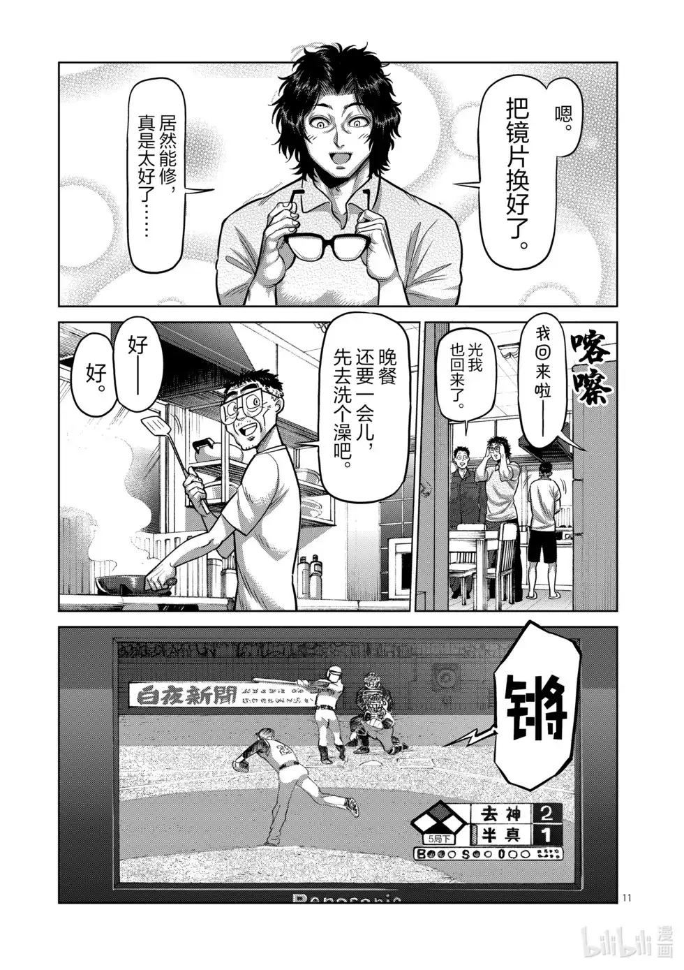 第46页