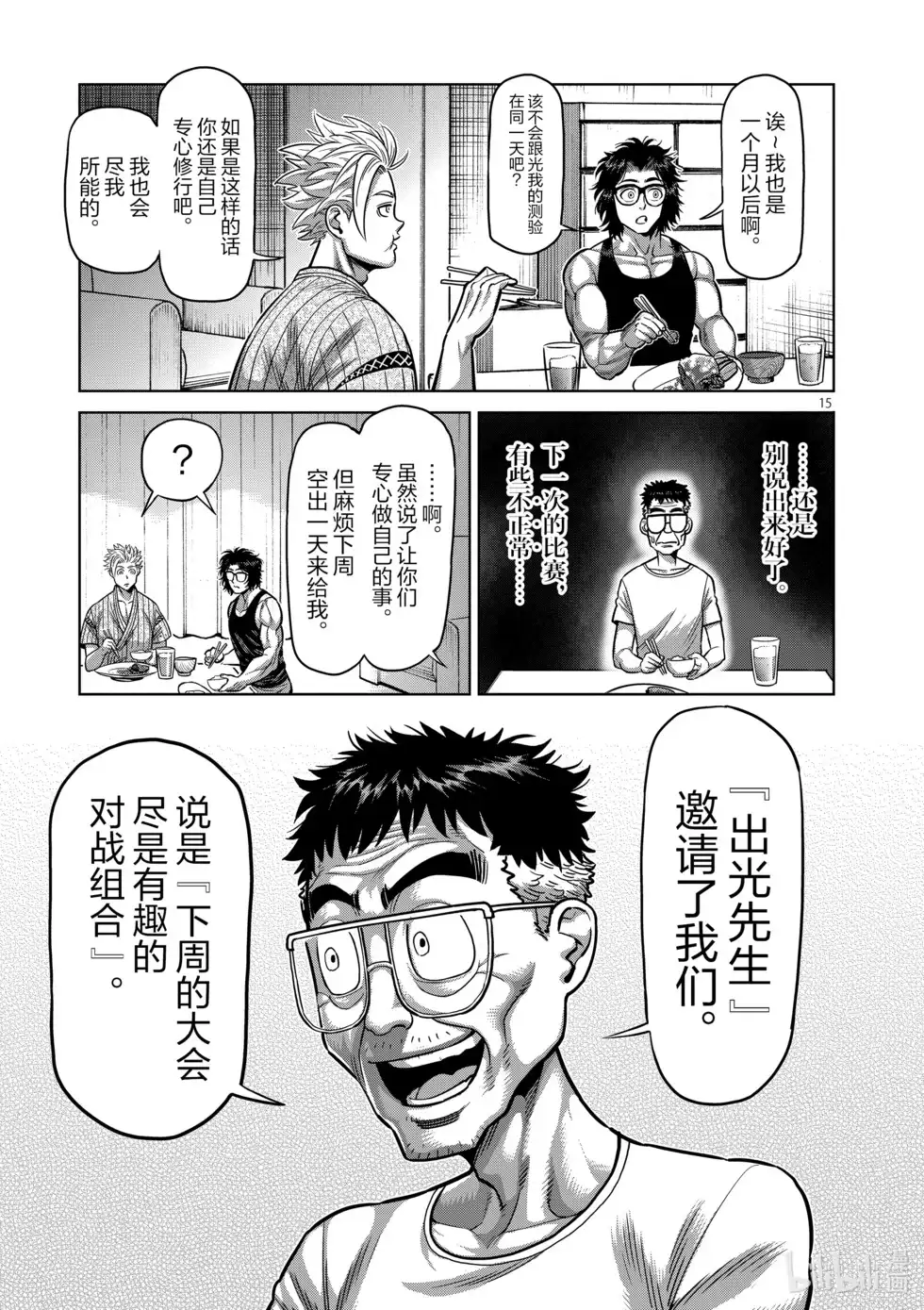 第50页