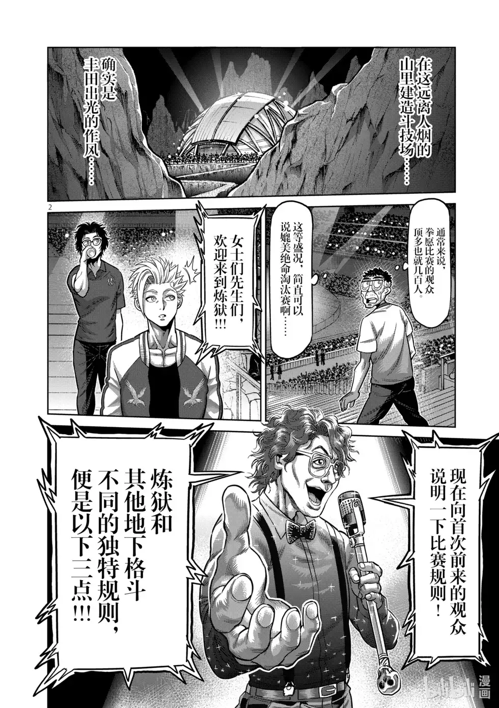 第53页
