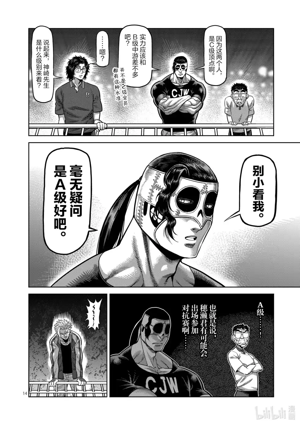 第65页