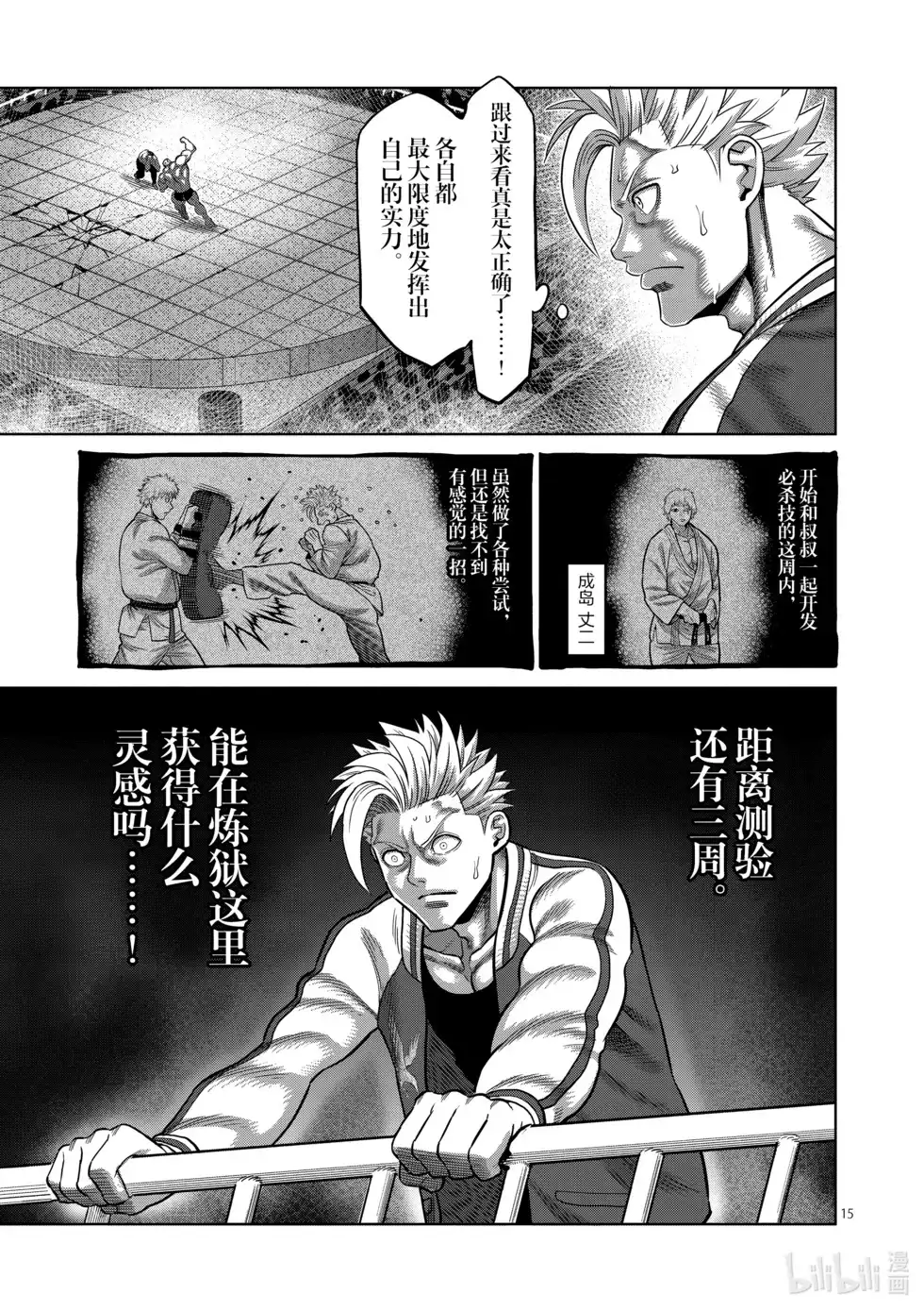 第66页