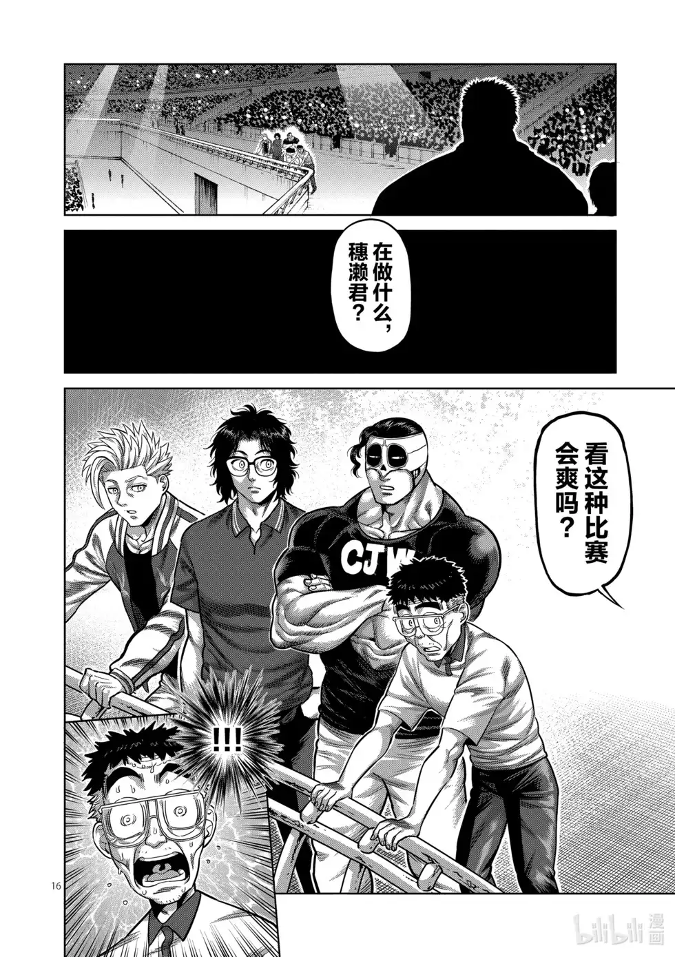 第67页