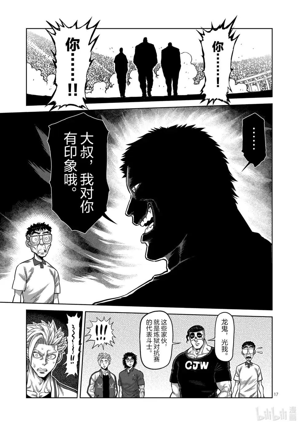 第68页