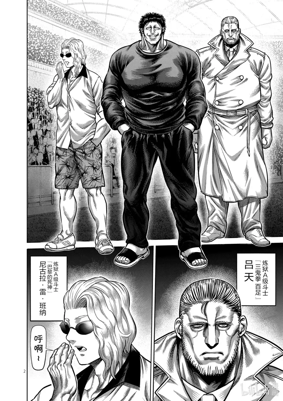 第71页