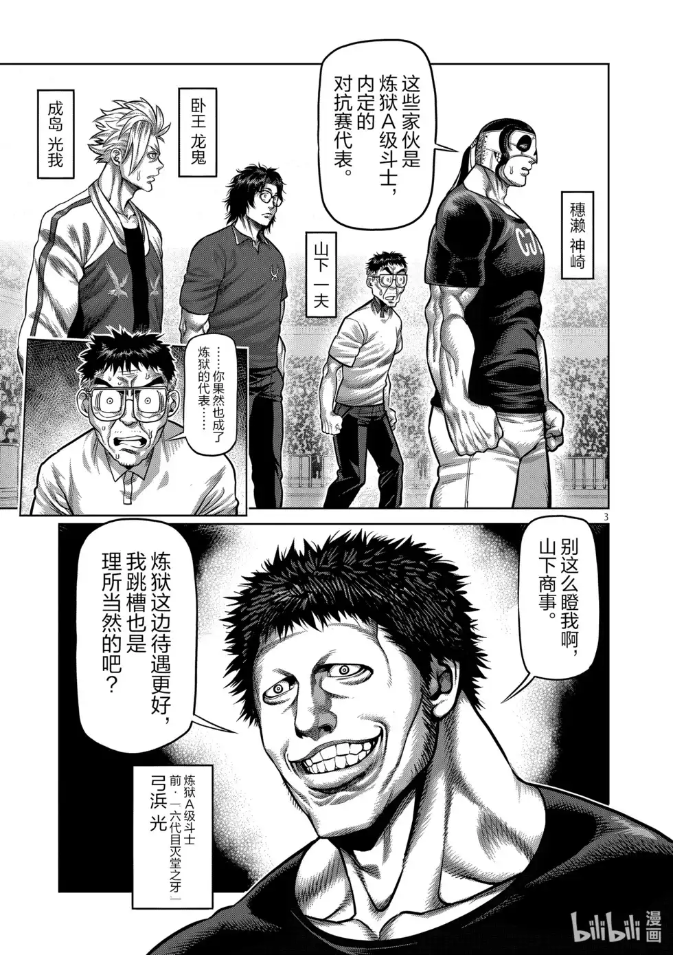 第72页