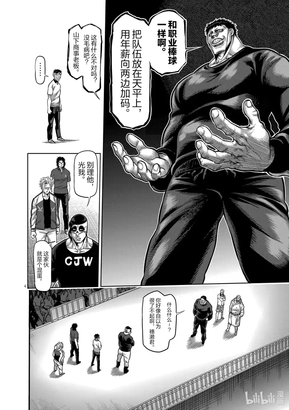 第73页