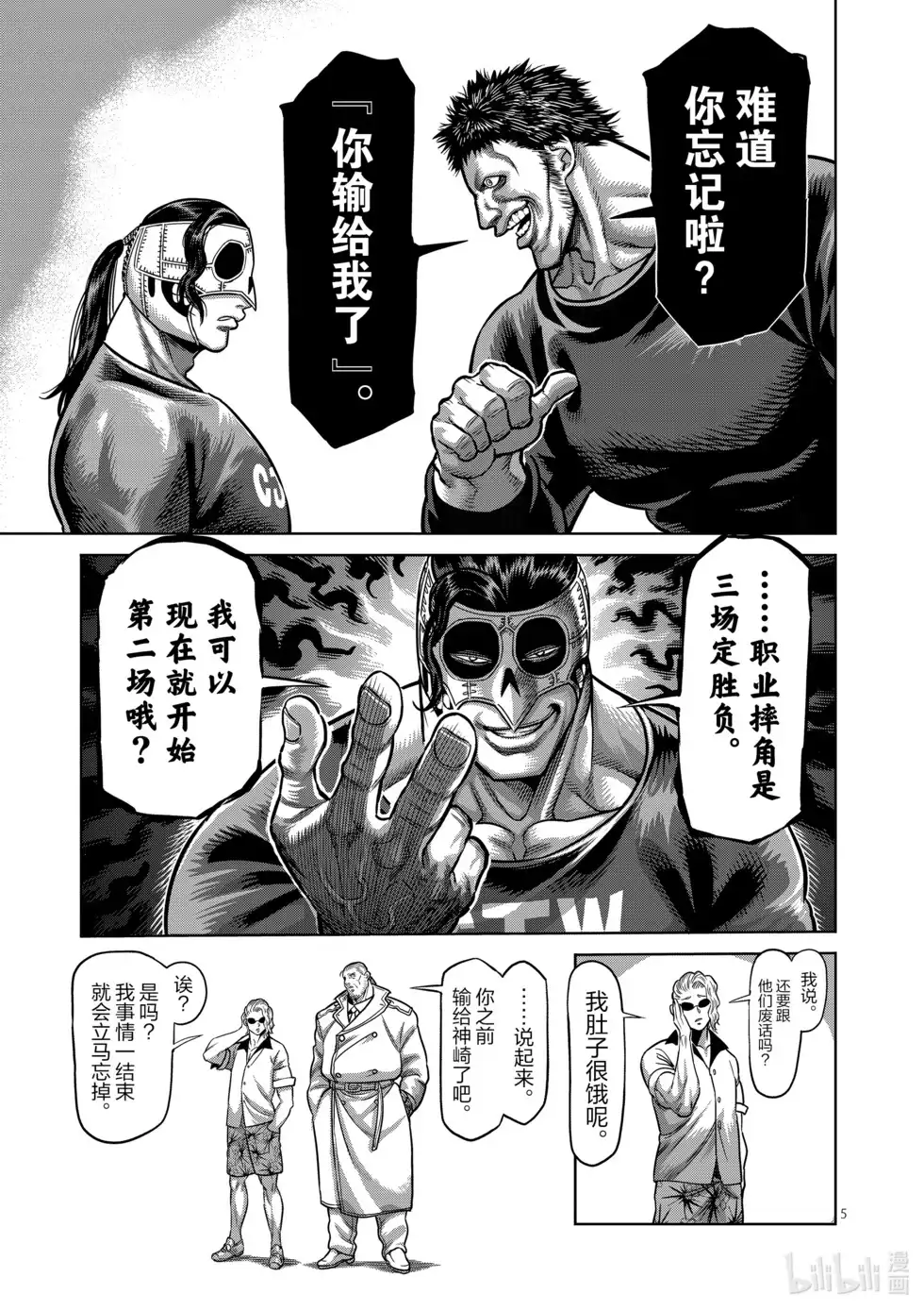 第74页
