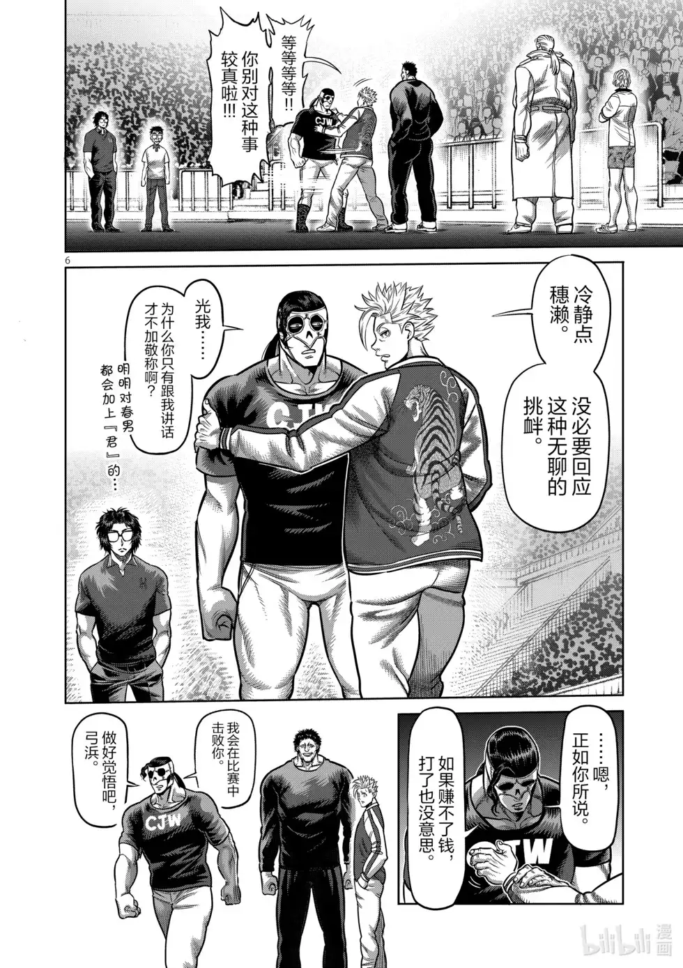 第75页