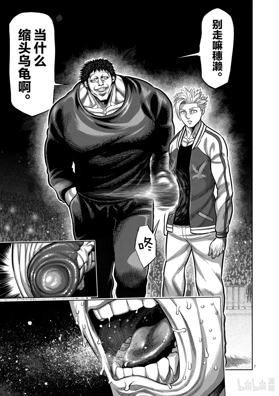 第76页