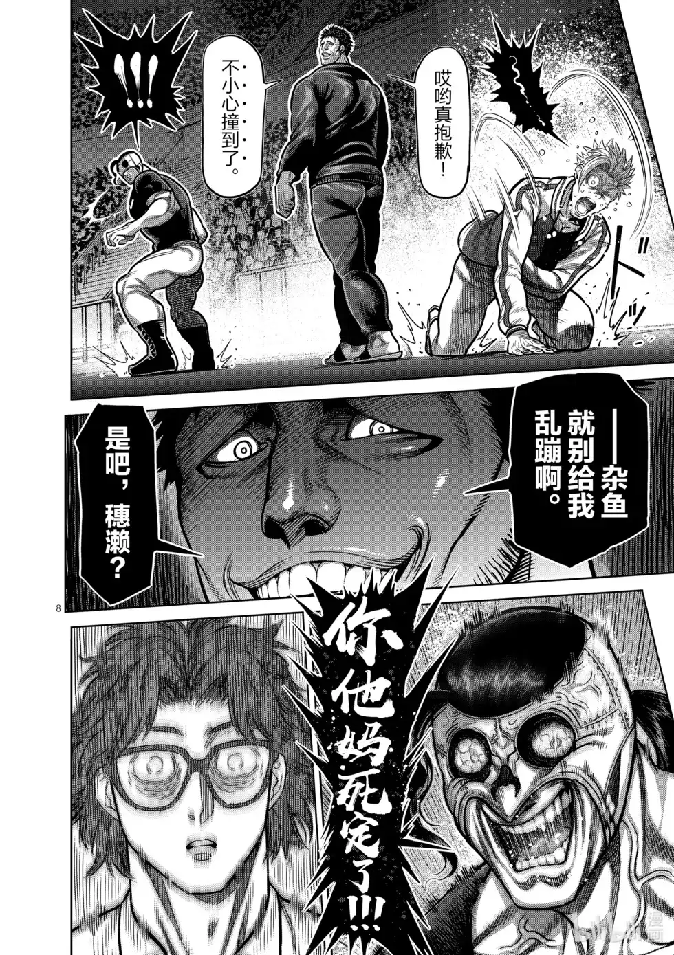 第77页
