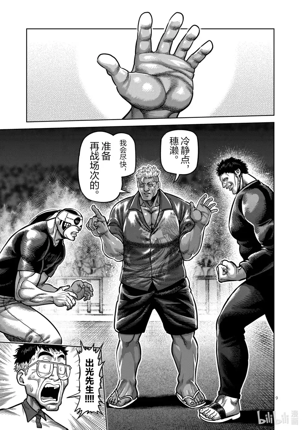 第78页