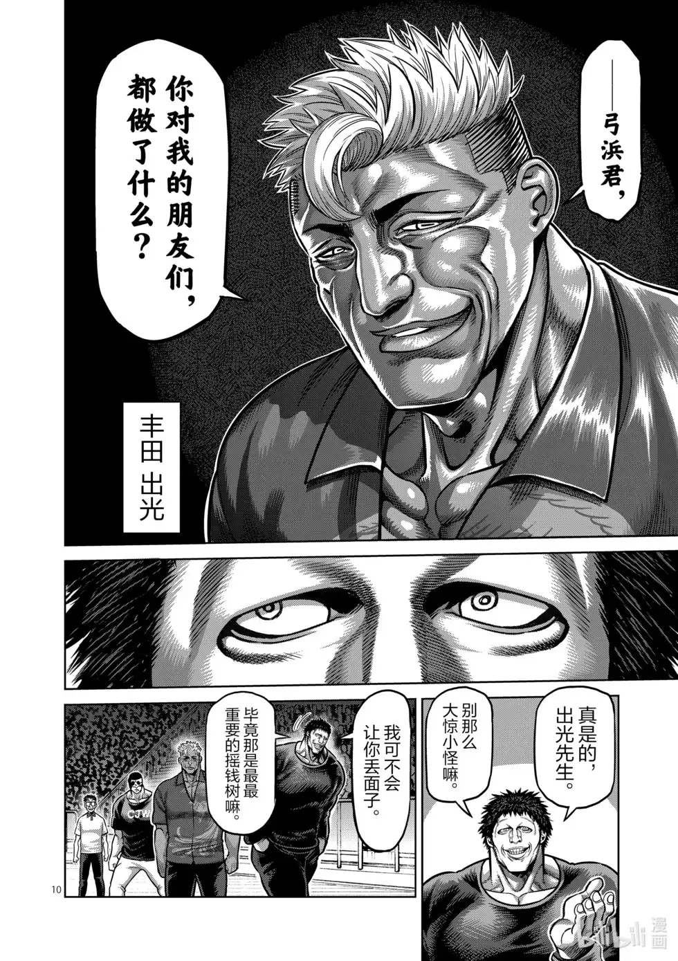 第79页