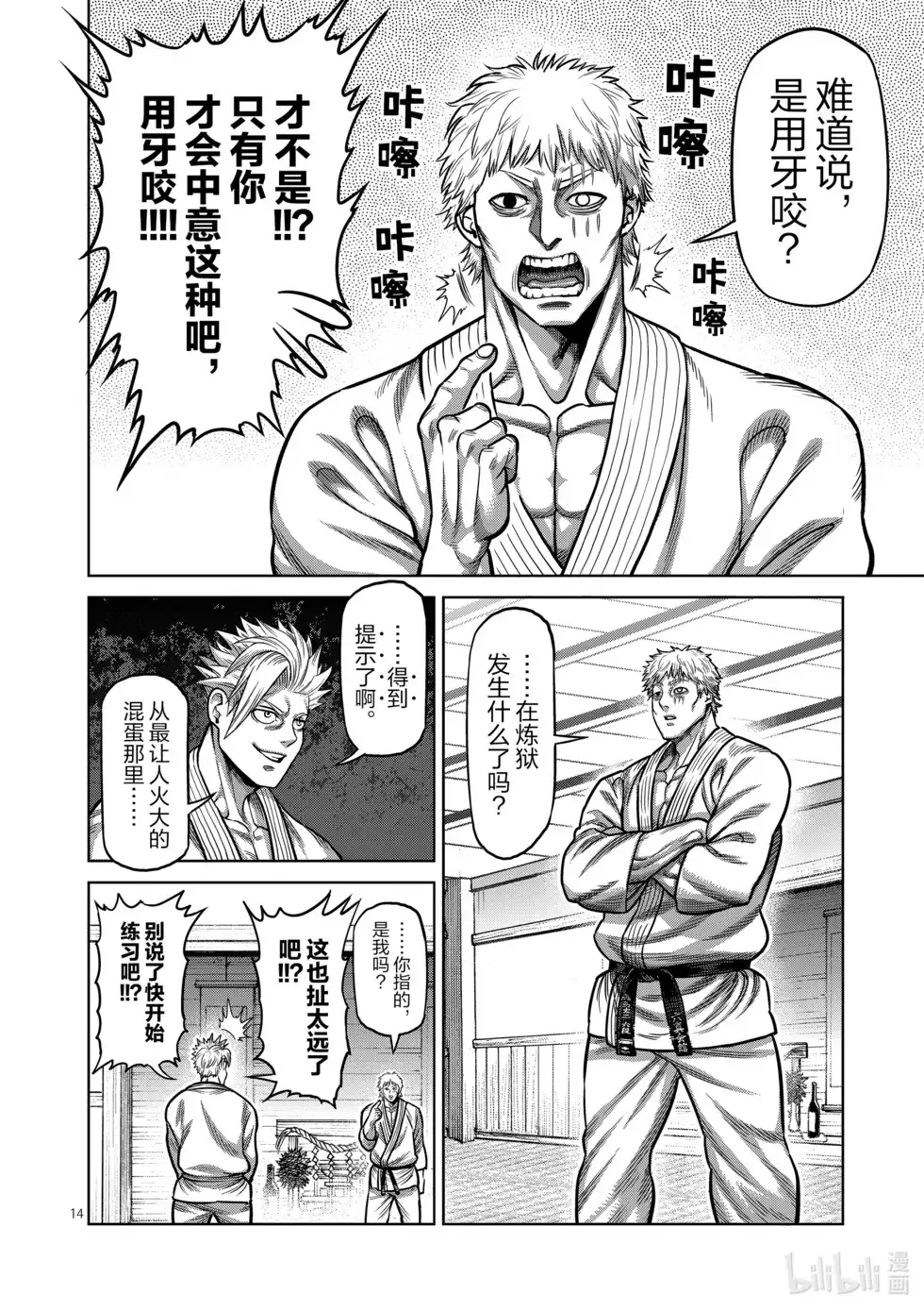 第83页