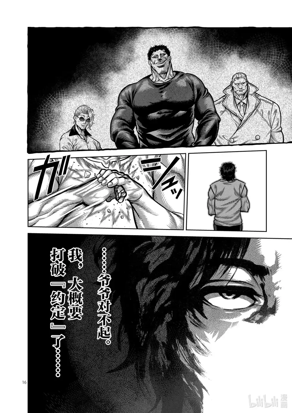 第85页