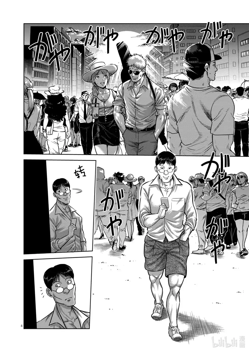 第89页