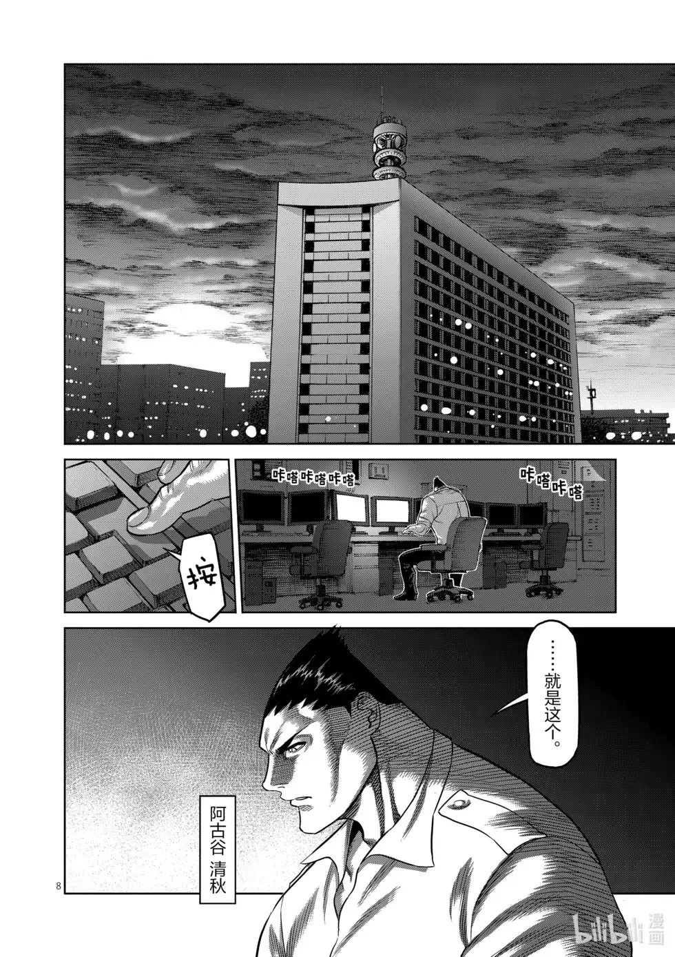 第93页