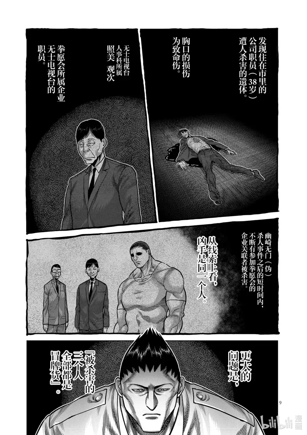 第94页