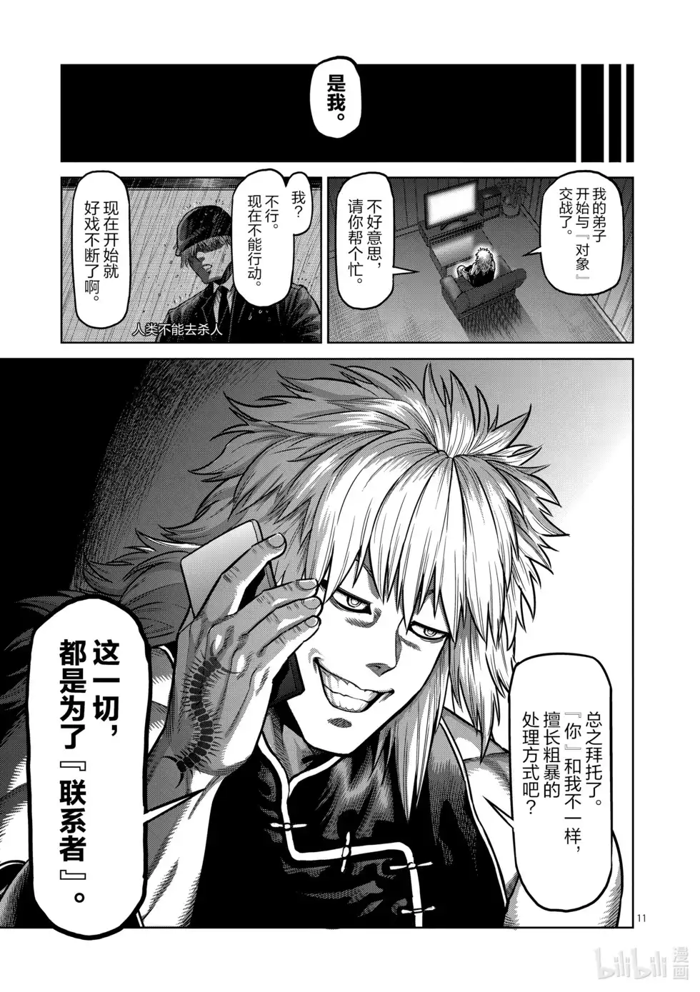 第96页