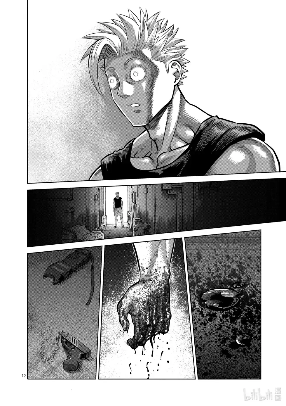 第97页