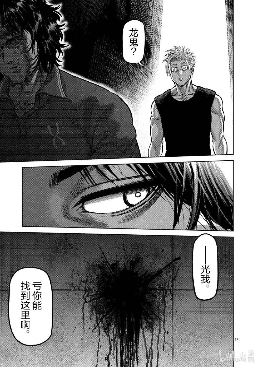 第98页