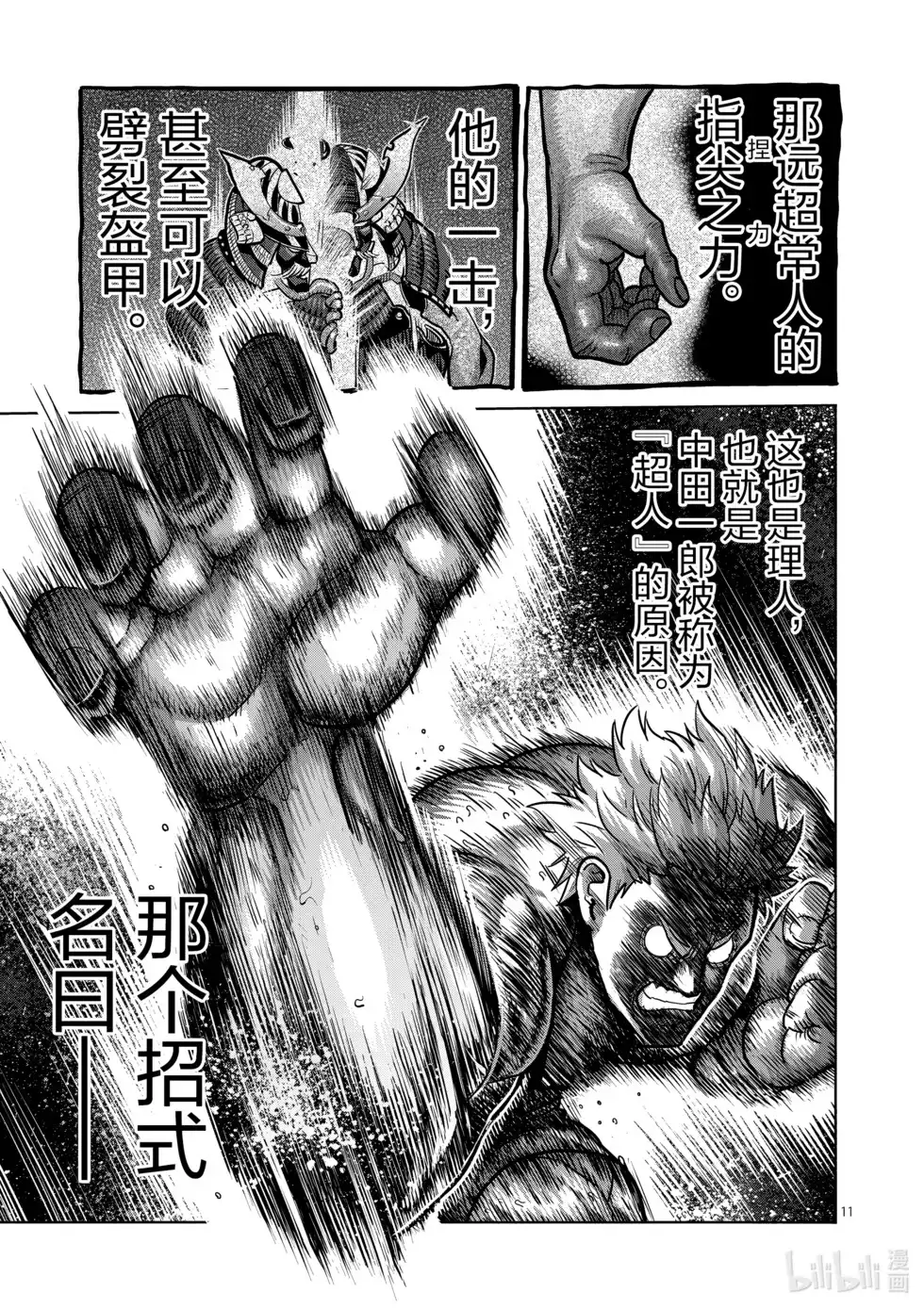 第101页
