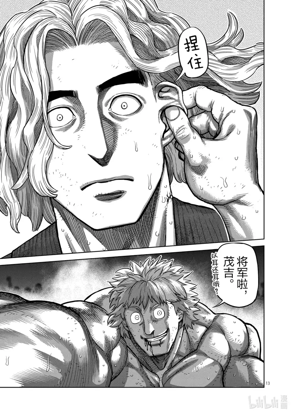 第103页