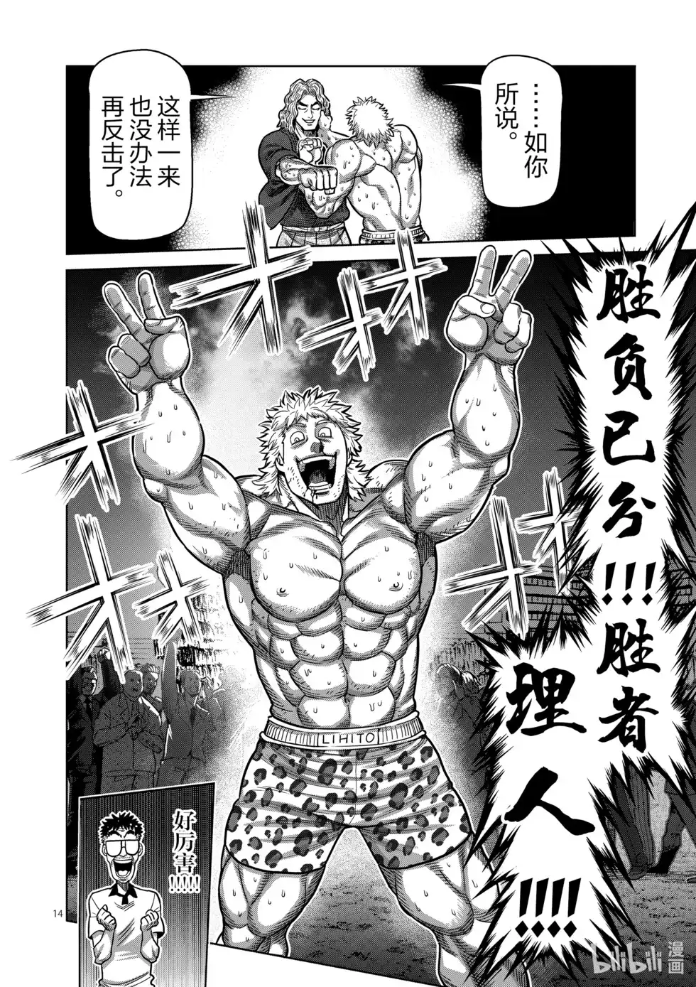 第104页