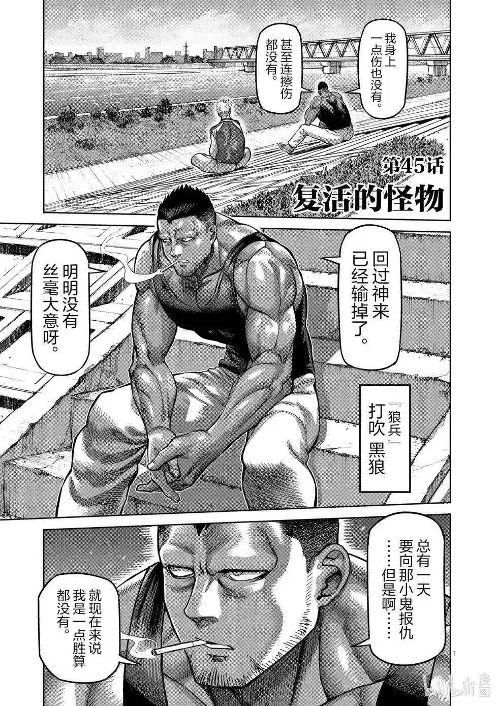 第107页