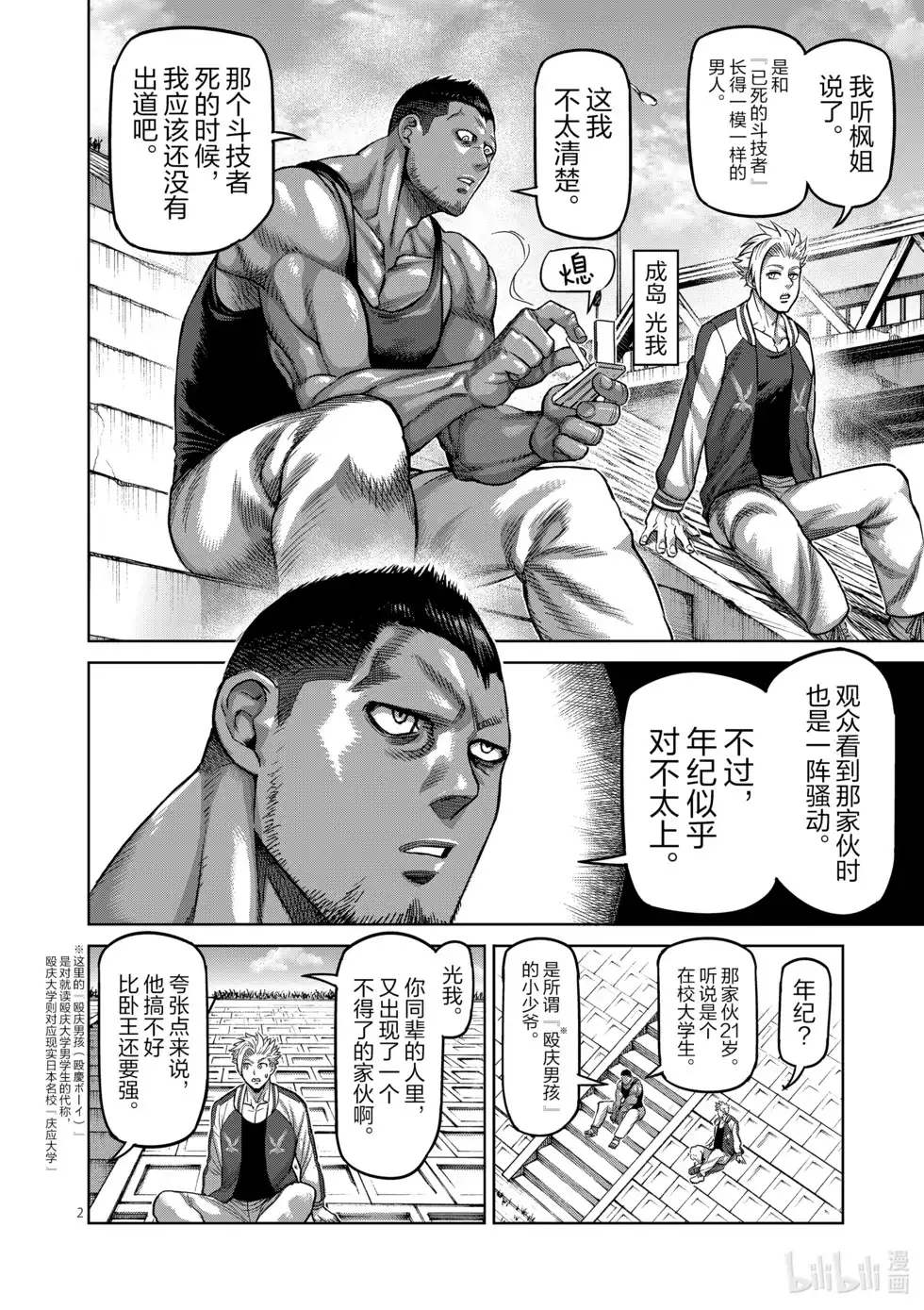 第108页