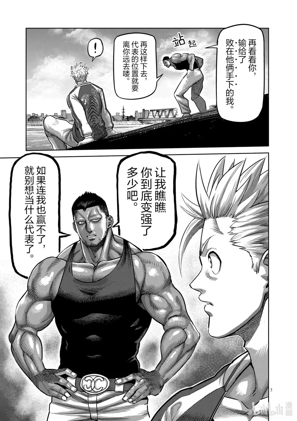 第109页