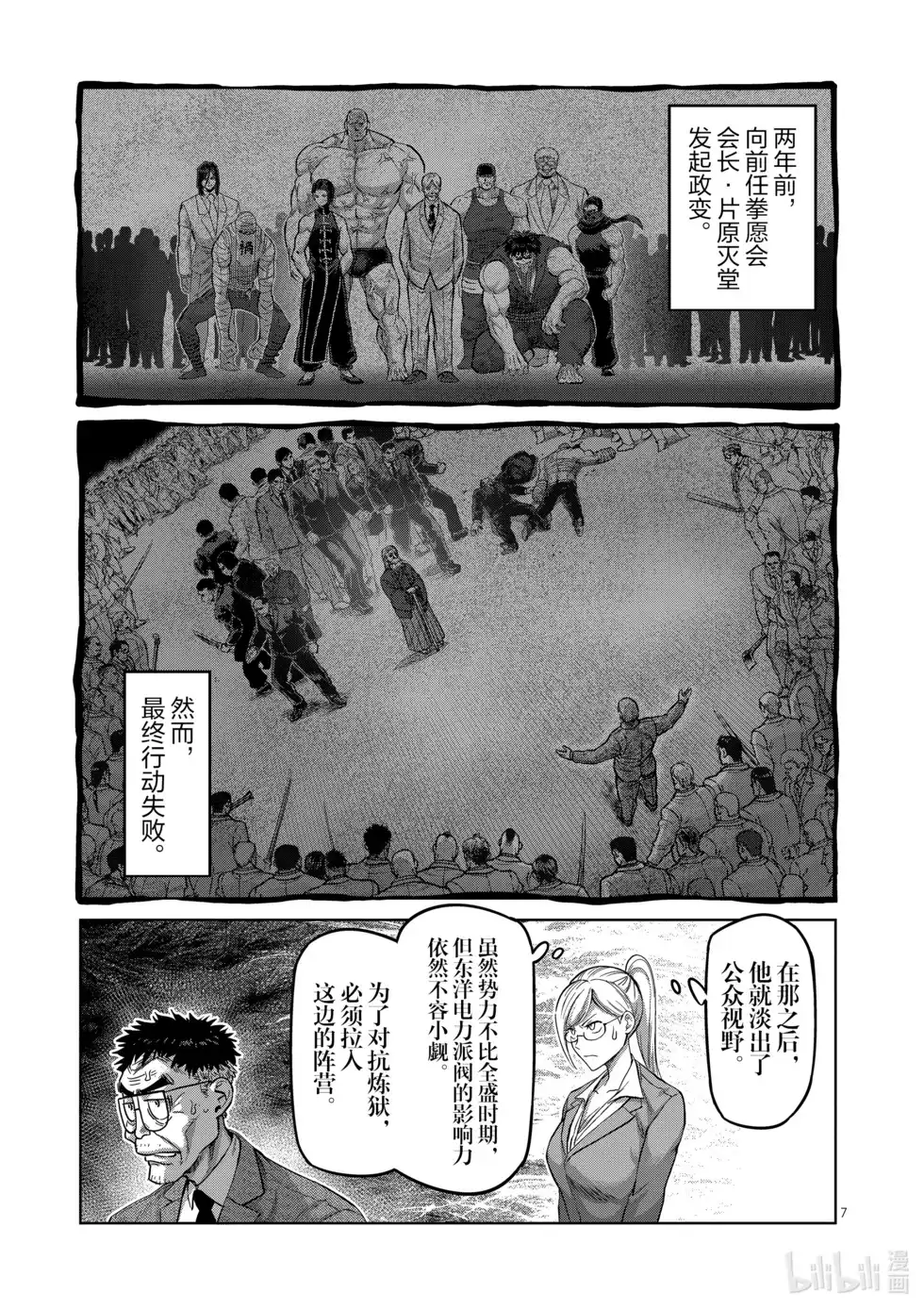 第113页