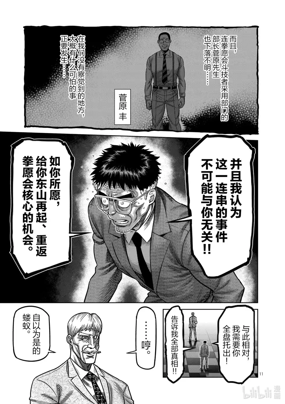 第117页