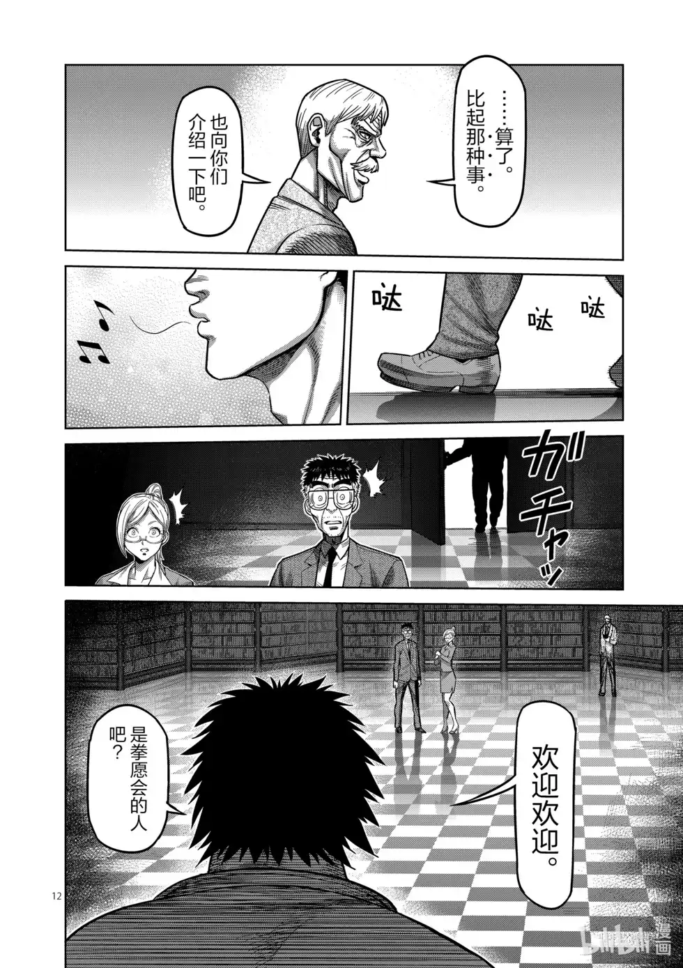 第118页