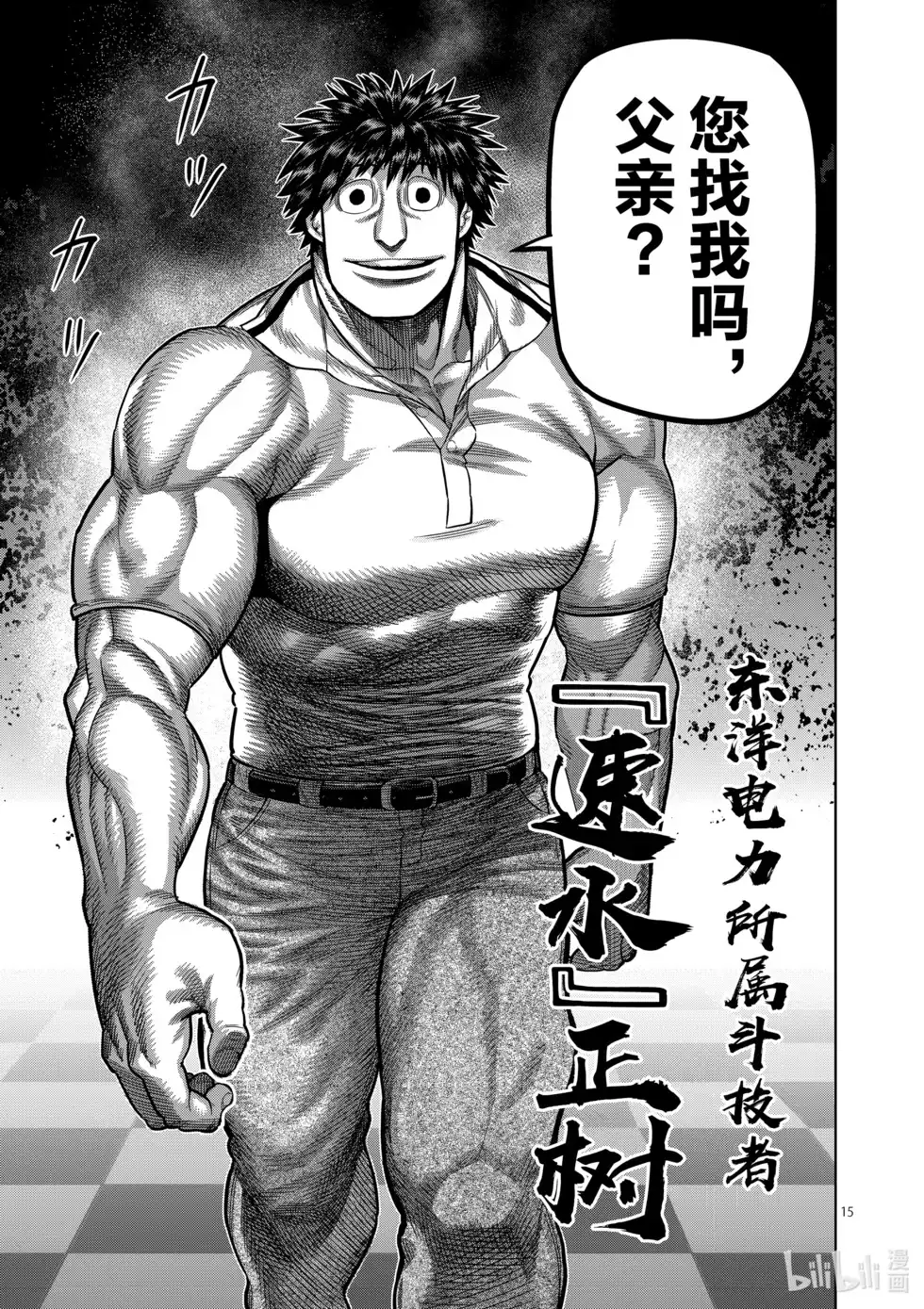 第121页