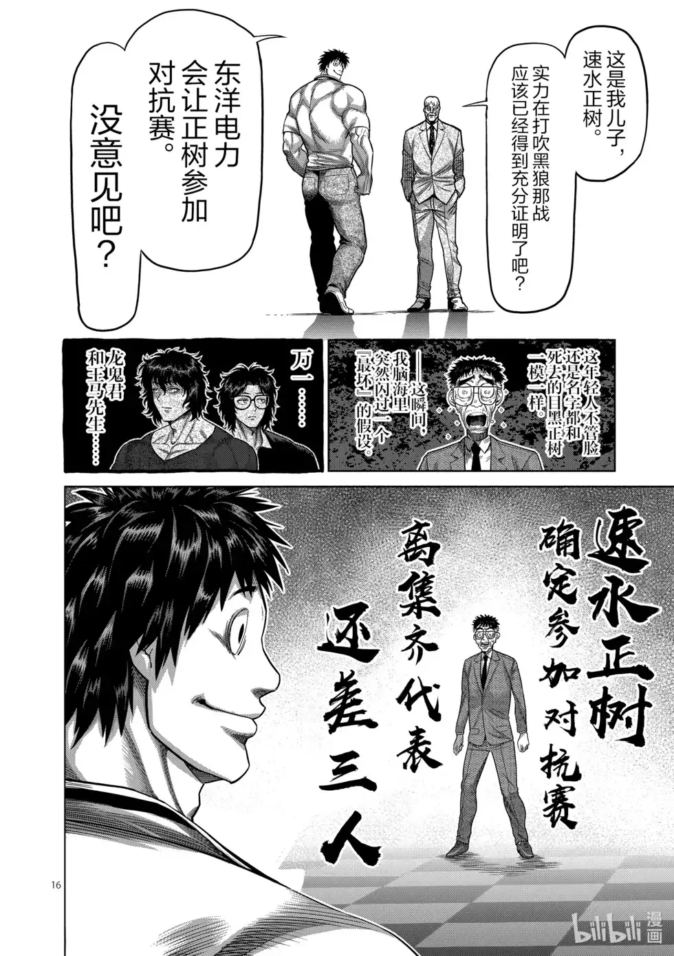 第122页