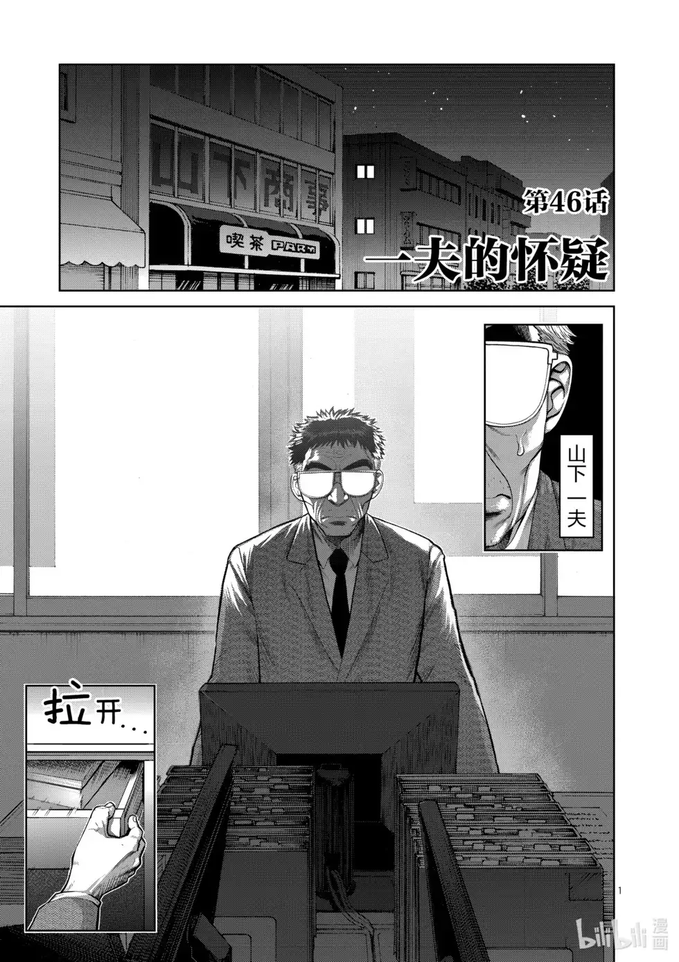第123页