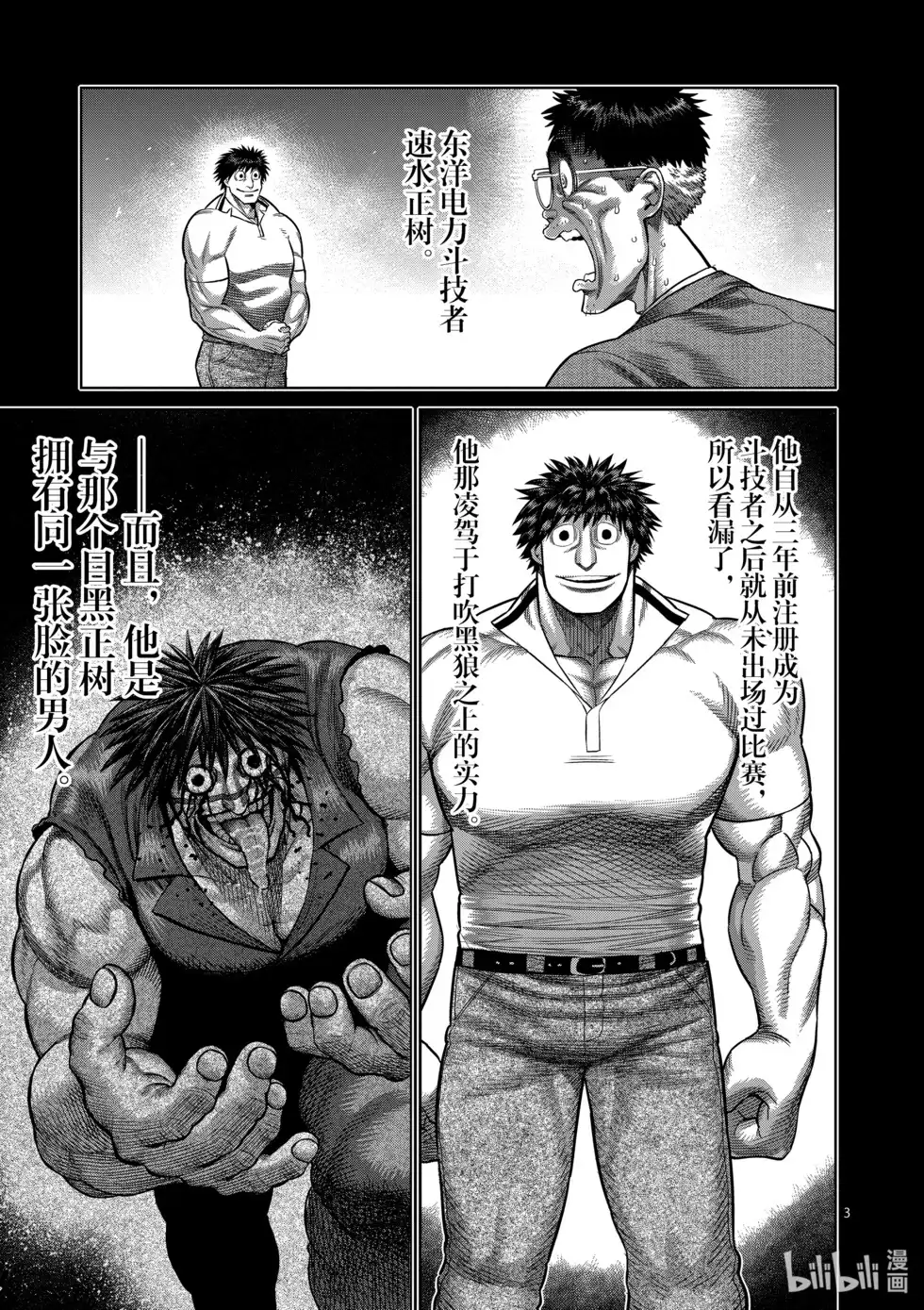 第125页