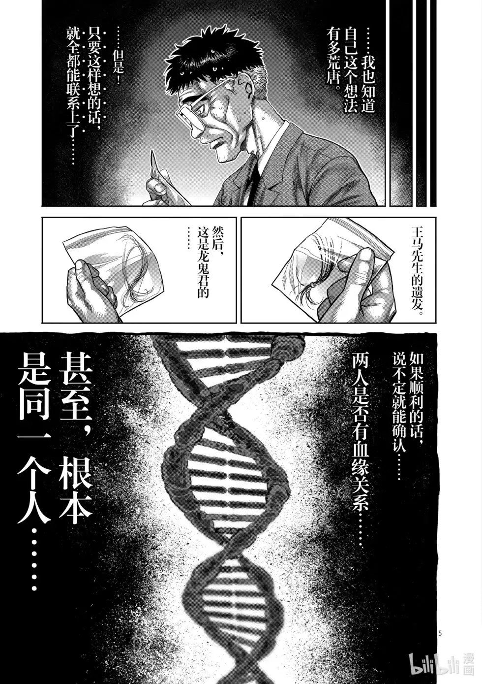 第127页