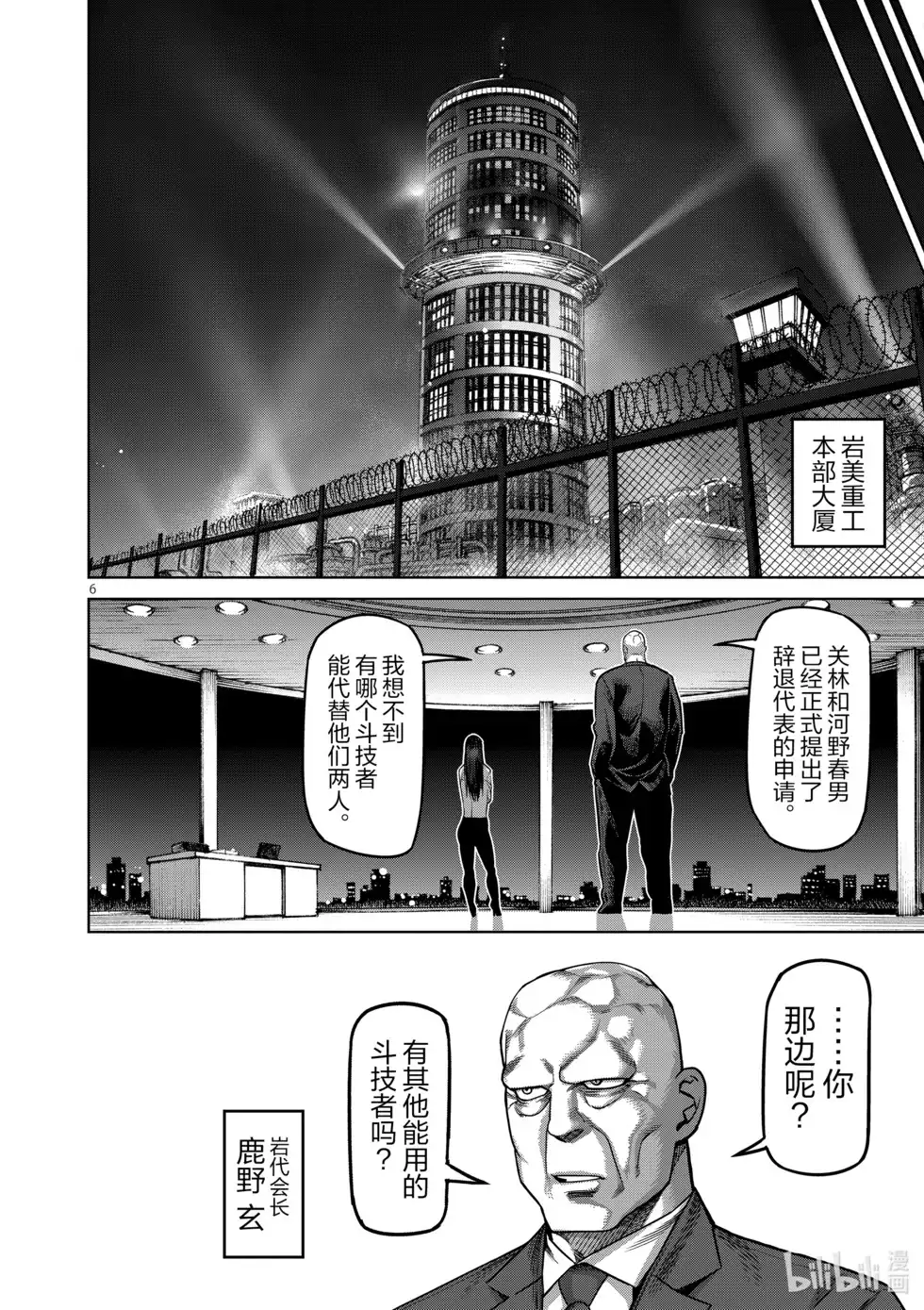 第128页