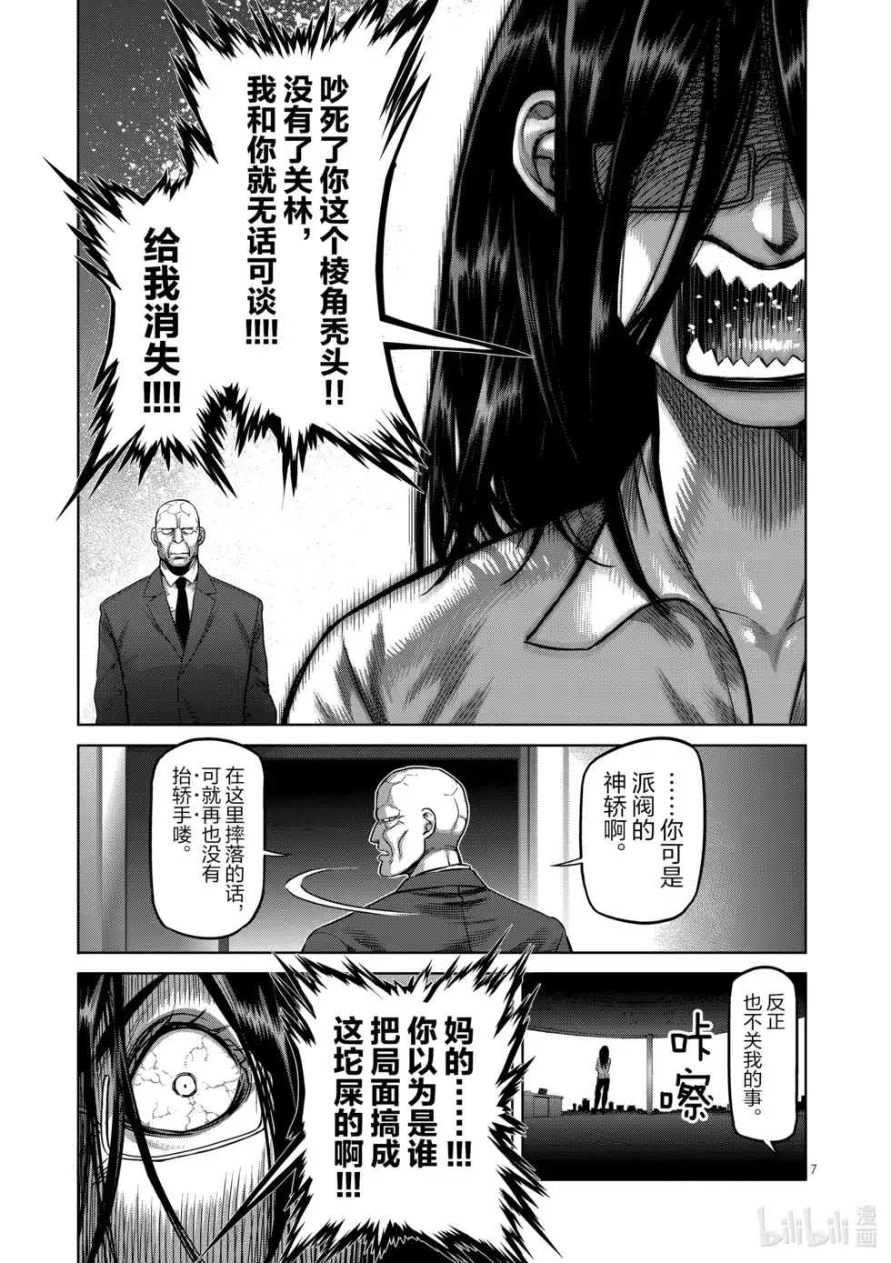 第129页