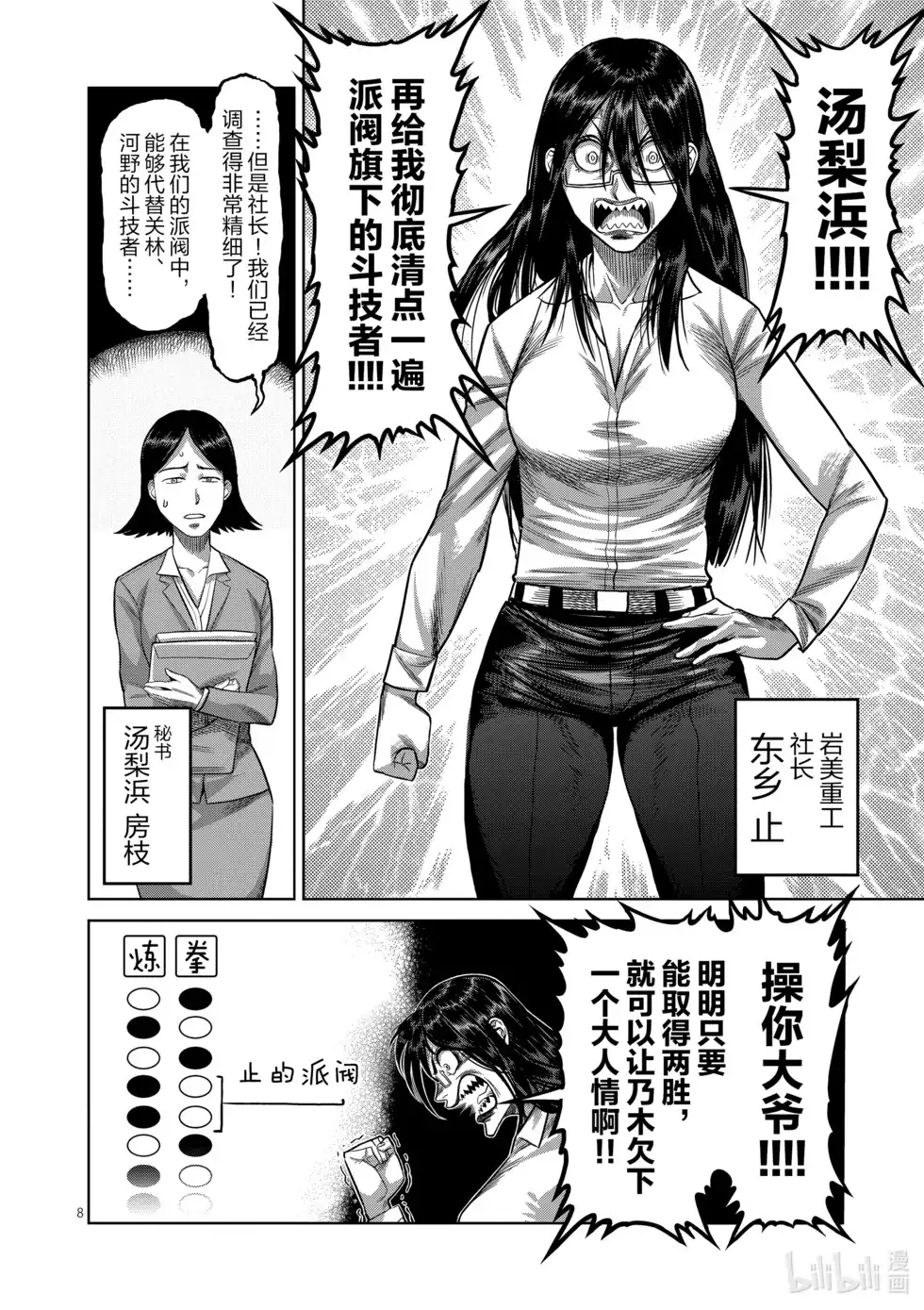 第130页