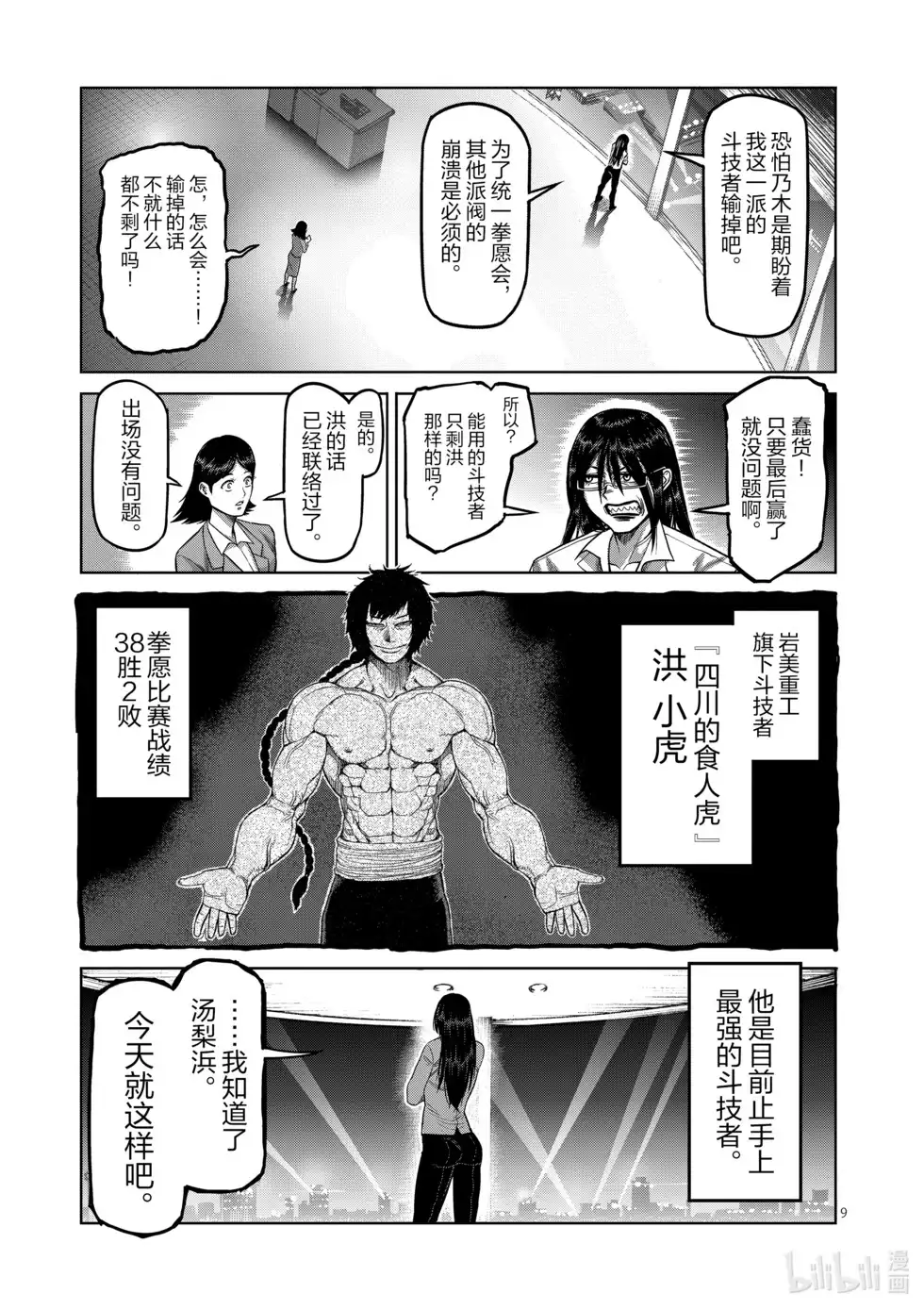 第131页