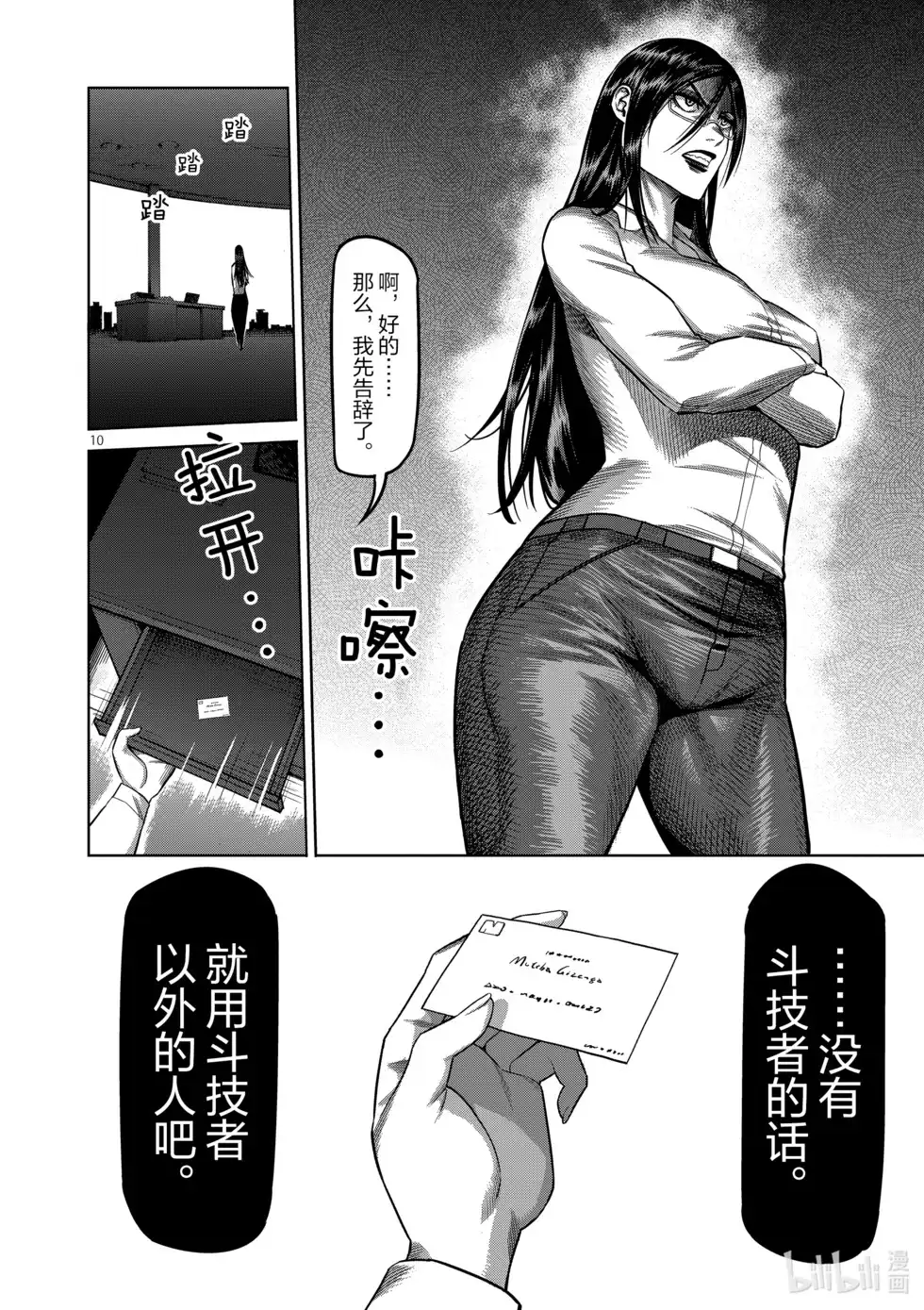 第132页