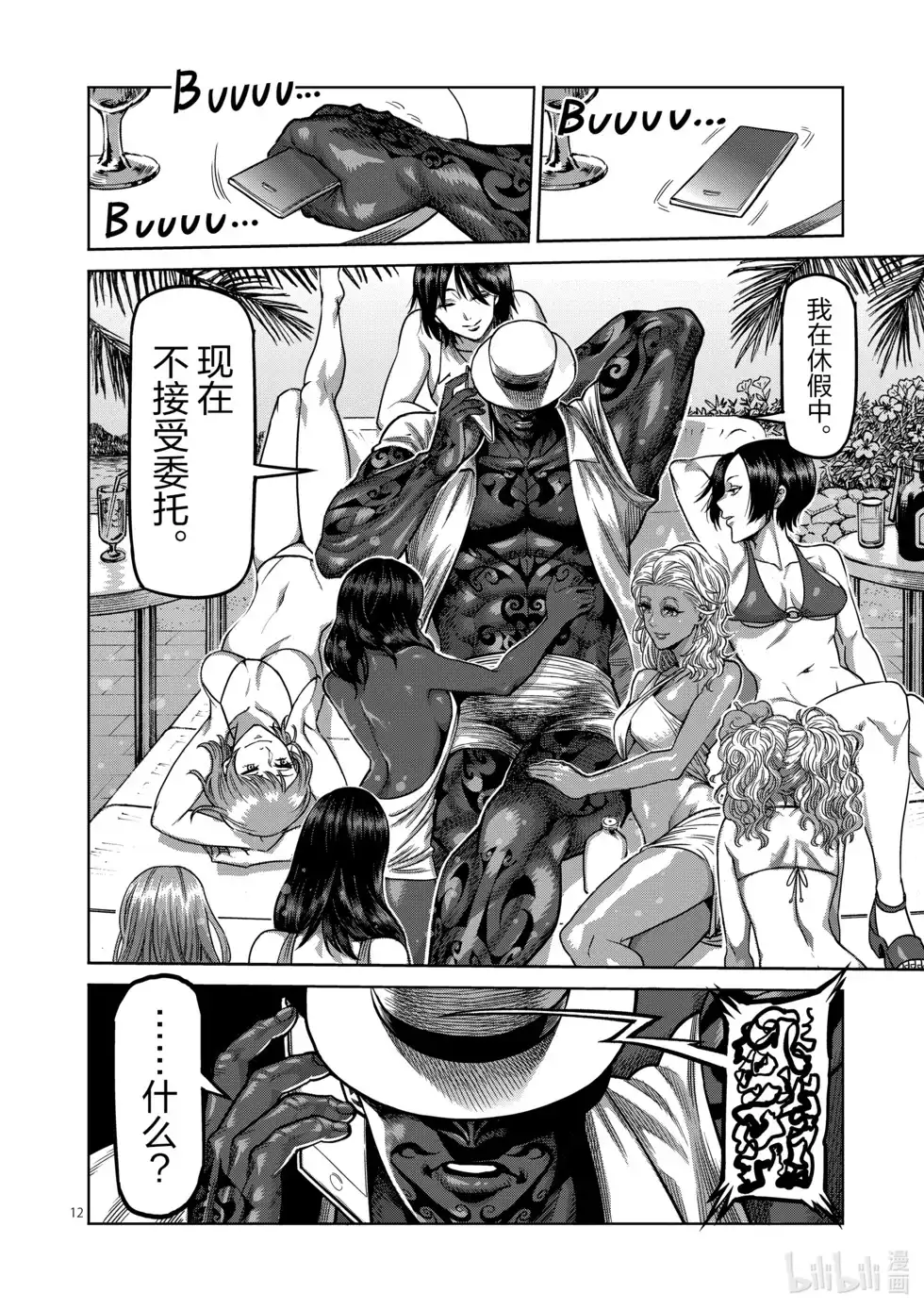第134页