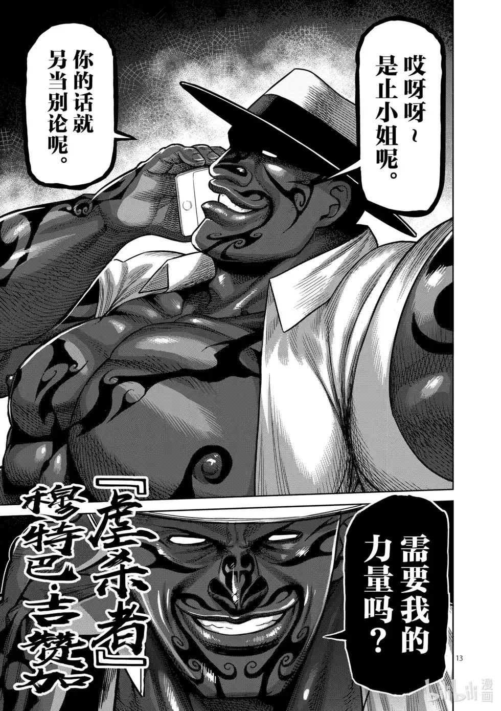 第135页