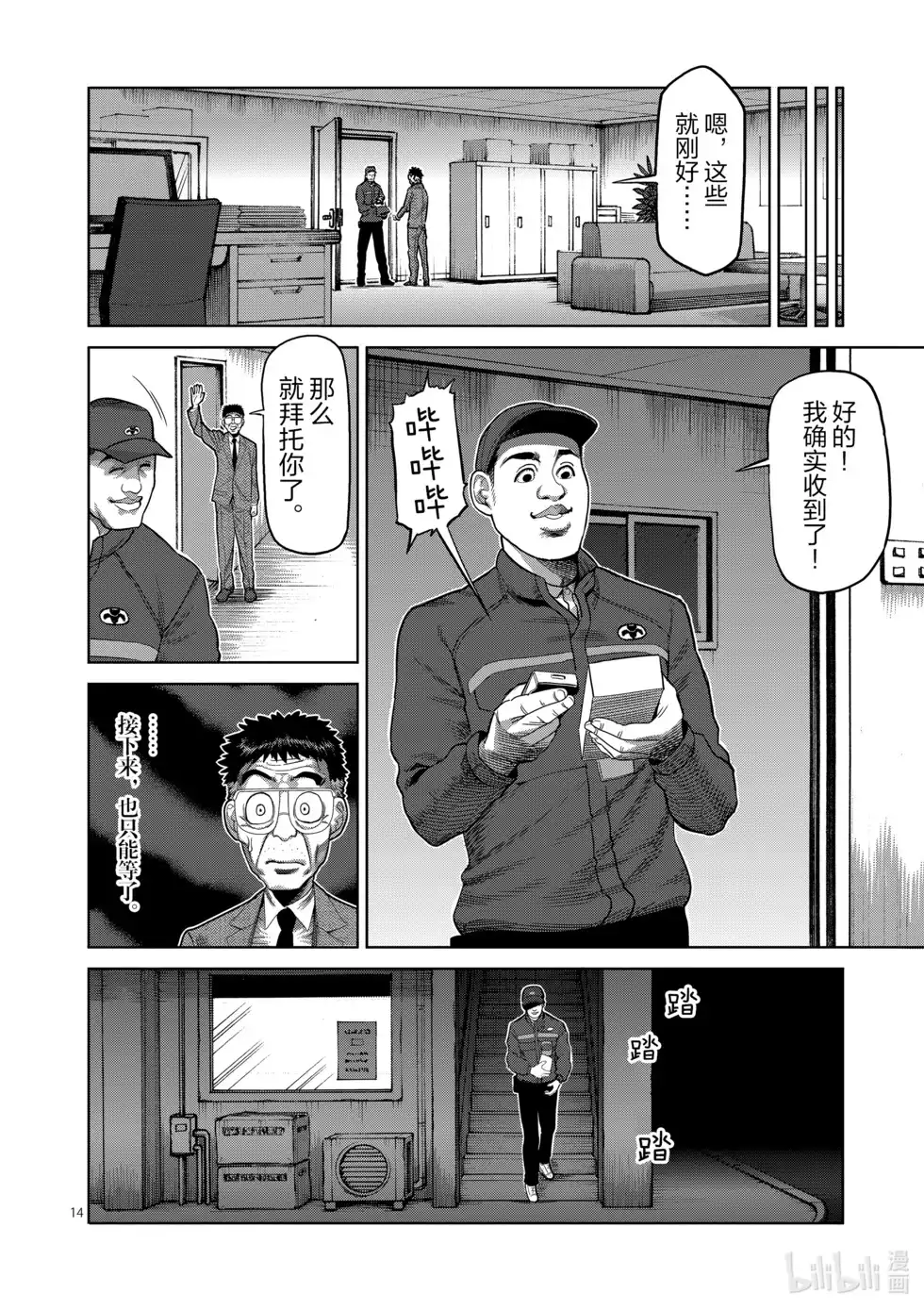 第136页