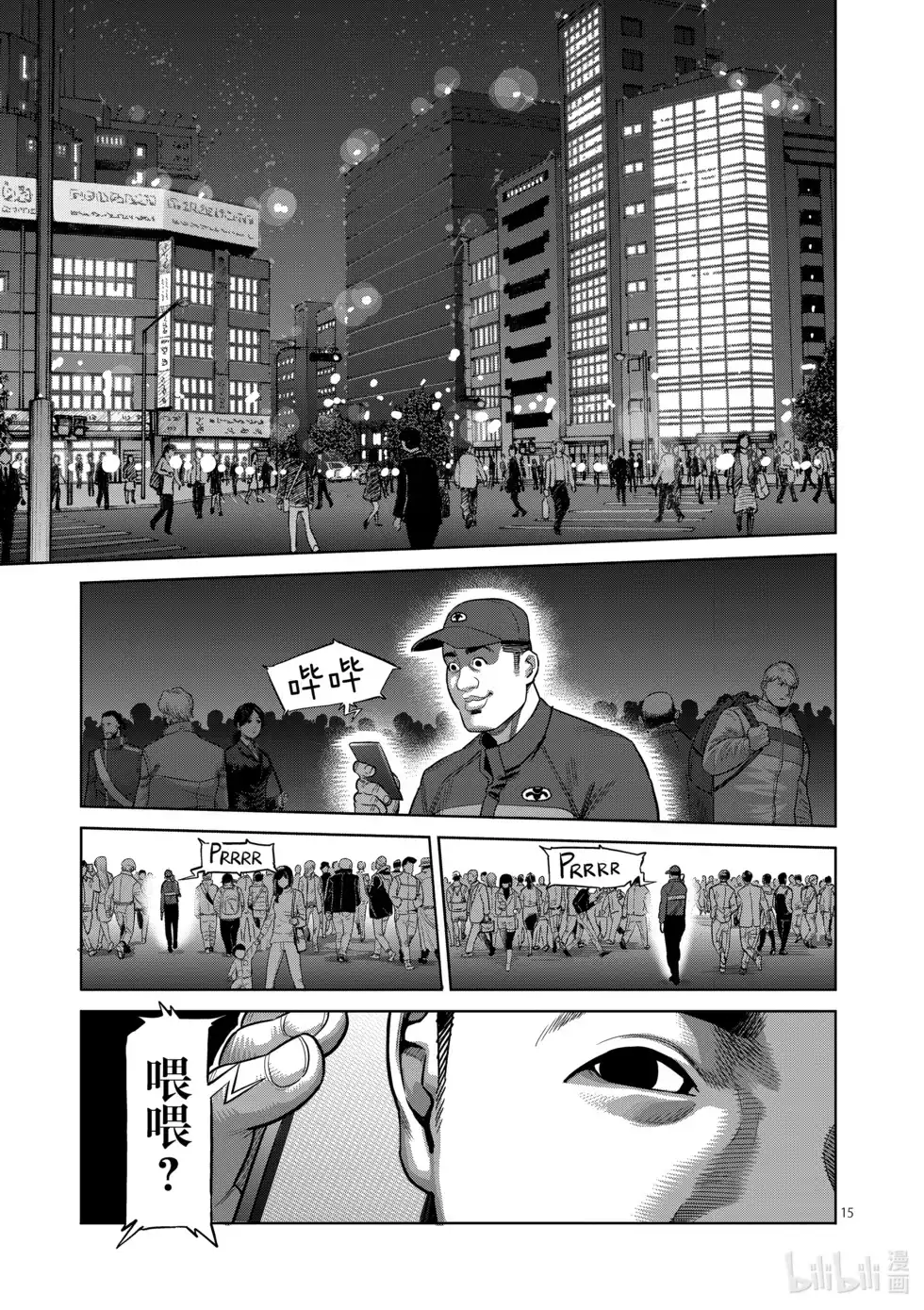 第137页