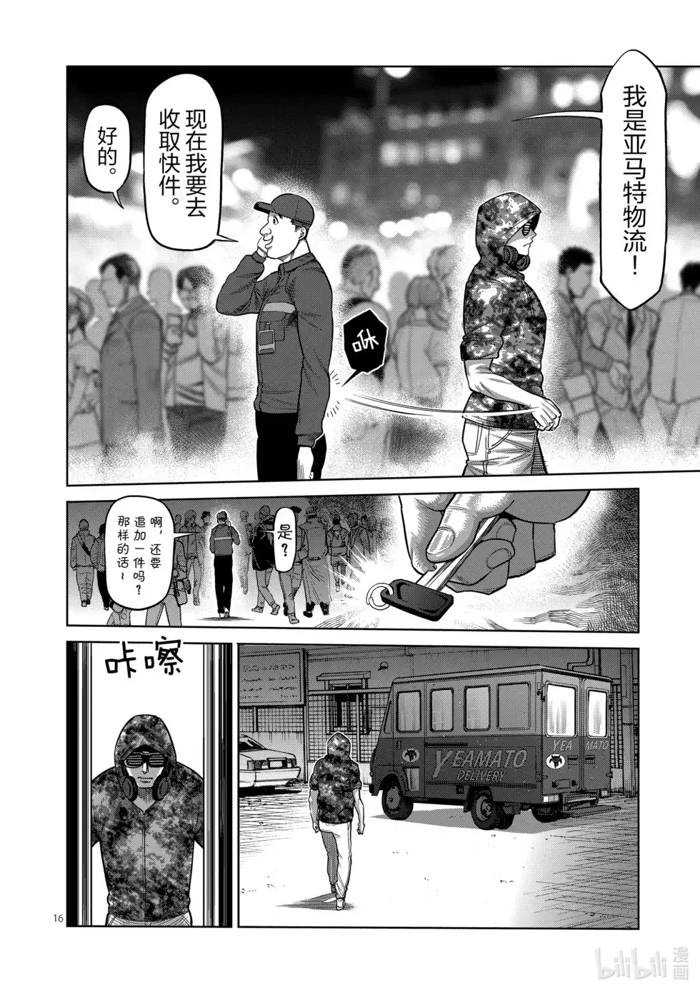 第138页