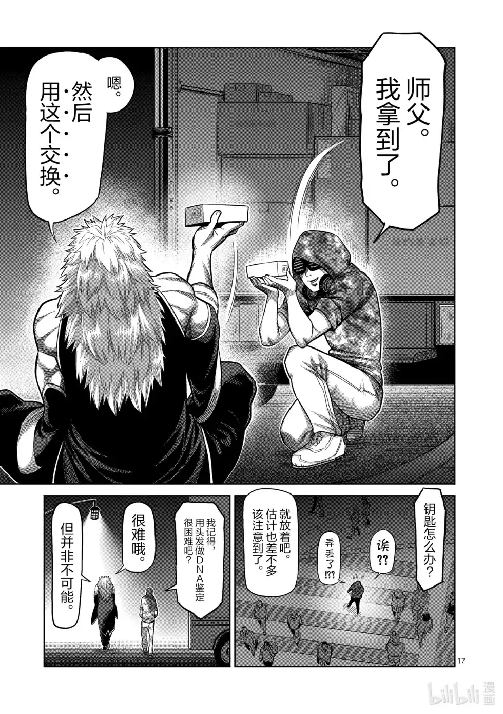 第139页