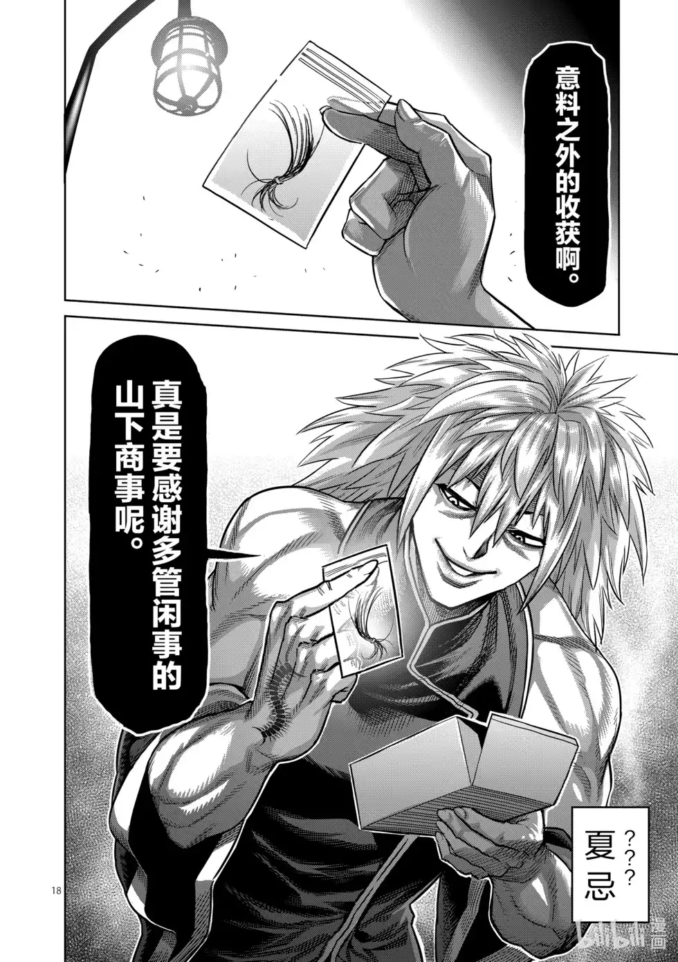 第140页